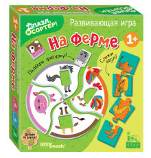 Развивающая игра 