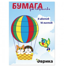 Бумага цветная, 16 листов, 8 цветов, газетная бумага, обложка офсет на скрепке, А4