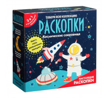 Набор с квестом 3 в 1 