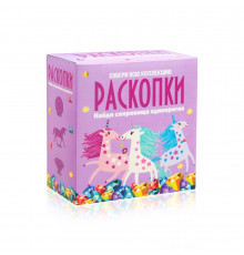 Набор для проведения раскопок Сокровища единорогов  DIG-5