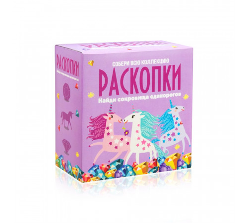 Набор для проведения раскопок Сокровища единорогов DIG-5 Набор для проведения раскопок Сокровища единорогов DIG-5