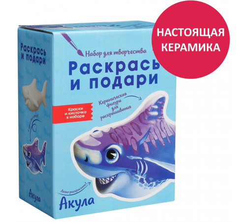Набор для творчества Акула IG-1017