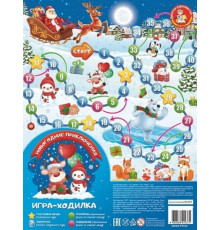 Игра настольная ходилка 