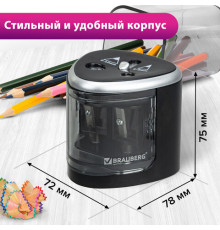 Точилка электрическая BRAUBERG DUAL(для 2диаметров карандашей!), 4 батарейки АА, черная, 270581