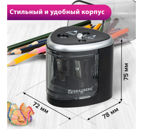 Точилка электрическая BRAUBERG DUAL(для 2диаметров карандашей!), 4 батарейки АА, черная, 270581