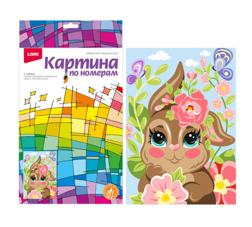Картина по номерам для малышей Картина по номерам для малышей