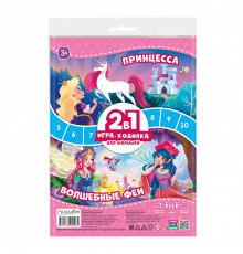 Игра-ходилка с фишками для малышей 2в1. Принцесса+Волшебные феи. 42х29,7 см.