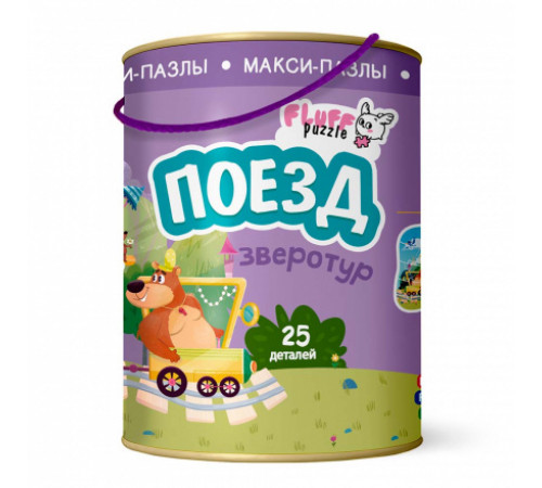 Макси-пазлы. Зверотур. Поезд. 25 деталей