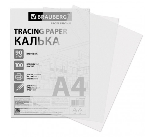 Калька А4 ВЫСОКОЙ ПРОЗРАЧНОСТИ, ПЛОТНАЯ, для печати и творчества, 90 г/м2, 100 листов, BRAUBERG, 116643