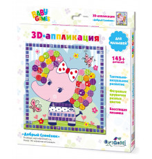 Для Малышей. 3D-аппликация фетр, ЭВА. Добрый слоник.  (арт.04523)