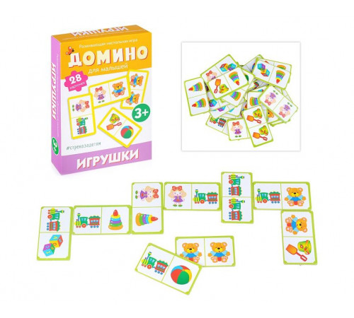 Домино. Игрушки, Стрек. стрекозадетям 10631, Издательство: Стрекоза Домино. Игрушки, Стрек. стрекозадетям 10631, Издательство: Стрекоза