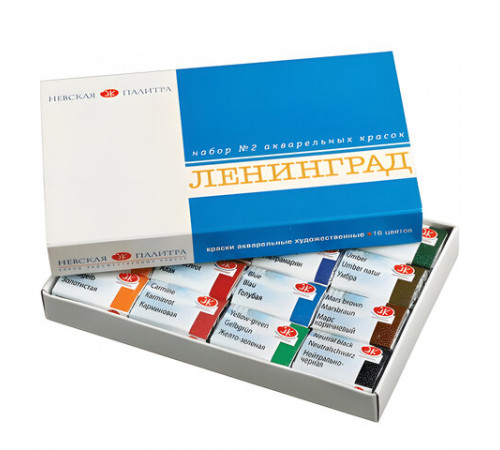 Ленинград №2 Набор акварель картон, 16 шт х2,5 мл 04441 Код 1941020