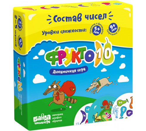 Наст. игра 
