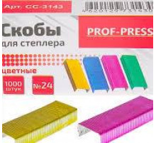 Скобы для степлера № 24/6 цветные (СС-3143) 1000 шт. в карт.кор., кратно 10