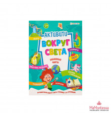 Развивающая брошюра с накл. ЗАБАВНЫЕ ФАКТЫ (РБ-5518) А4, 8л, бл.офс,обл.цел.кар.уф-лак,скрепка