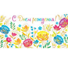 МО.2-17 Конверт.д/денег с фольгой