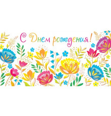 МО.2-17 Конверт.д/денег с фольгой