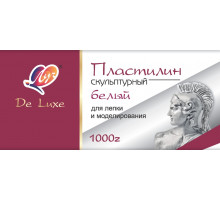 Пластилин скульптурный, 1000 г (белого цвета) 34С 2245-08
