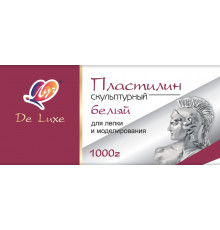 Пластилин скульптурный, 1000 г (белого цвета) 34С 2245-08