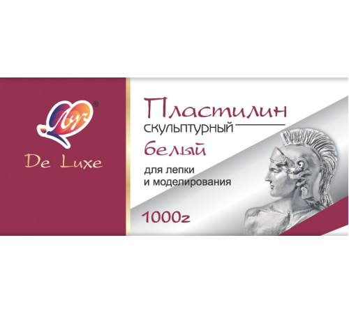 Пластилин скульптурный, 1000 г (белого цвета) 34С 2245-08 Пластилин скульптурный, 1000 г (белого цвета) 34С 2245-08