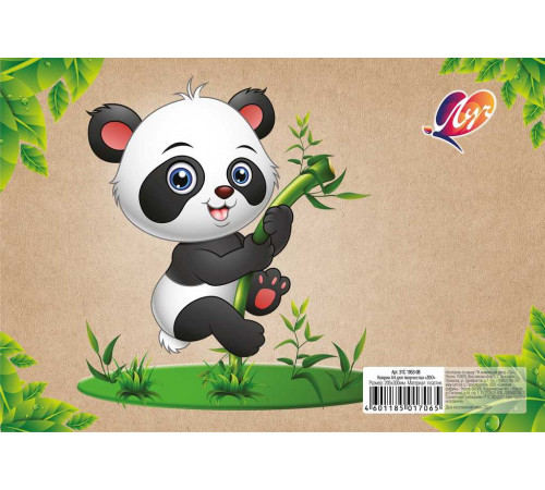 Коврик А4 для творчества 