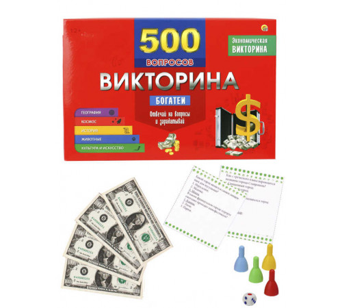 Викторина 