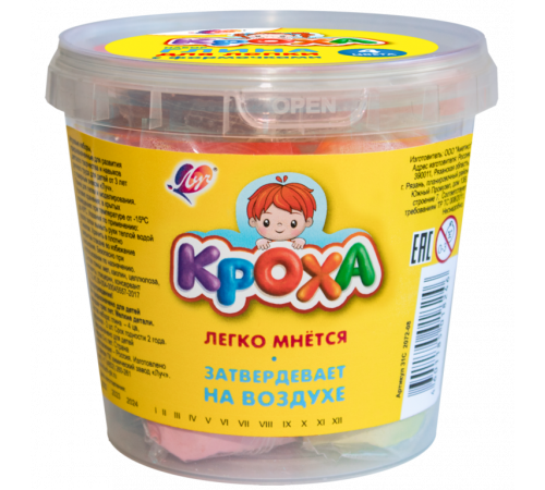 Набор глины для лепки 4 цвета с формочками