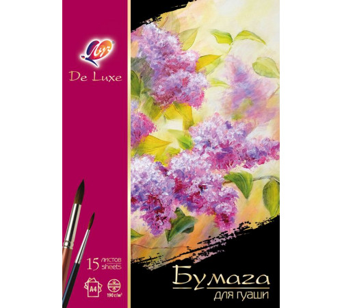 Бумага для гуаши -ЛЮКС- в папке, А4,15л 32С 2081-08 Бумага для гуаши -ЛЮКС- в папке, А4,15л 32С 2081-08
