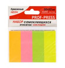 Набор самоклеящихся этикеток-закладок (ЗС-1557) 50х20 мм, 4 цв. блока по 40л.неон,  ЗС-1557