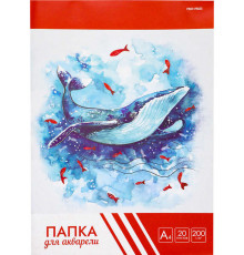 Папка ДЛЯ АКВАРЕЛИ А4 ОГРОМНЫЙ КИТ (Ч20-4587) цветная обл., 20л. 200г/м2 Ч20-4587