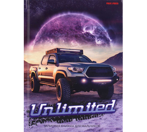 Записная книжка ДЛЯ МАЛЬЧИКОВ А5 80л. НЕУДЕРЖИМЫЙ ВЕЗДЕХОД (80-6481) перепл.7БЦ, глянц.ламинация 80-6481