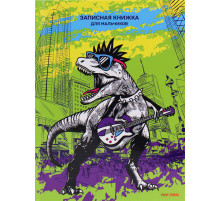 Записная книжка ДЛЯ МАЛЬЧИКОВ А5 80л. ТИ-РЕКС ПАНК (80-6483) перепл.7БЦ, глянц.ламинация 80-6483
