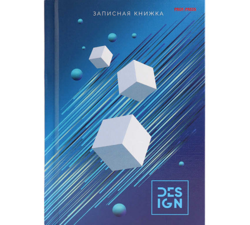 ЗАПИСНАЯ КНИЖКА. А6 64л. ФИГУРЫ В 3D - 2 (64-6487) 7БЦ,глянц.ламинирование, лен 64-6487