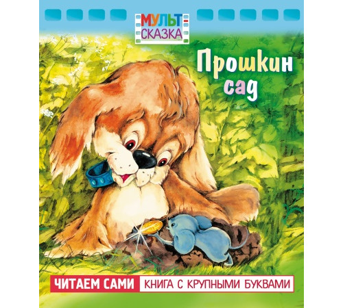 Книжка 8л А5ф цветной блок на скобе 