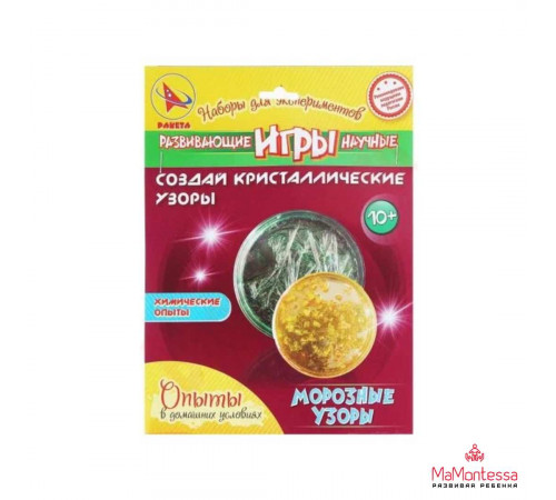 Морозные узоры (Ракета) набор для творчества , арт.151160448р