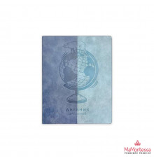 Дневник школьный арт.110074 ГЛОБУС и МЕДВЕДЬ(искусственная кожа, твердый переплет, А5+, 48л, стык двух материалов, блинтовое тиснение, ляссе, универсальная шпаргалка)