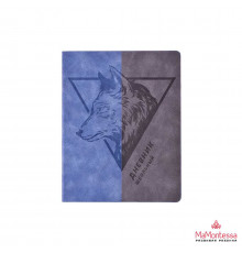 Дневник школьный арт.110075 ВОЛК (искусственная кожа, твердый переплет, А5+, 48л, стык двух материалов, блинтовое тиснение, ляссе, универсальная шпаргалка)