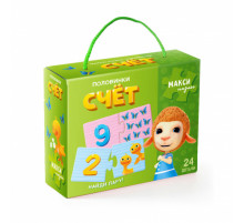 Макси-пазлы. Половинки. Счёт. Долли и Друзья. 24 детали