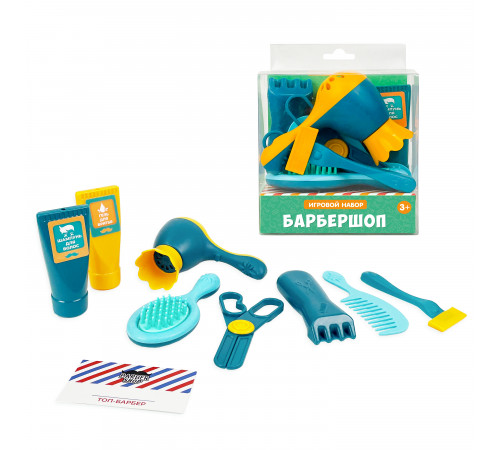 Игровой набор «Барбершоп» 8 предметов, в блистерной коробке