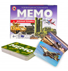 Мемо «Военная техника» 52 карточки