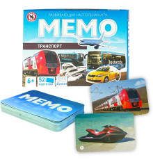 Мемо «Транспорт» 52 карточки