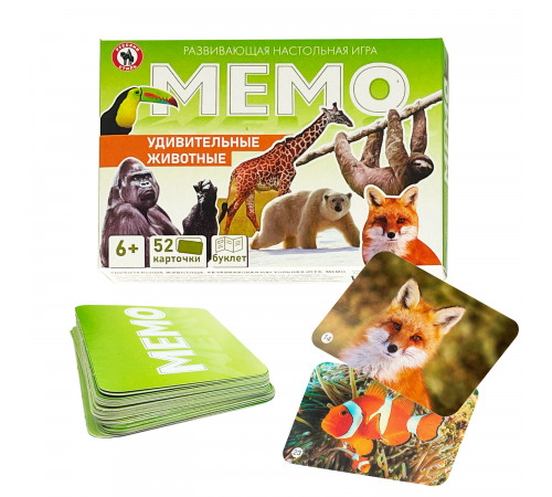 Мемо «Удивительные животные» 52 карточки