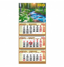 ЭС.Календарь настенный кварт. с курсором ТРЕХБЛОЧНЫЙ Серия 