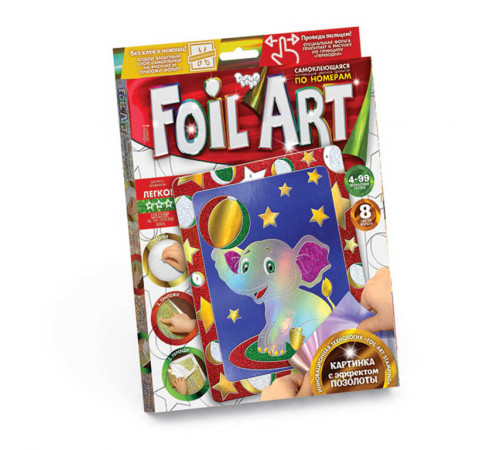 Набор креативного творчества «Аппликация цветной фольгой», серия «FOIL ART»