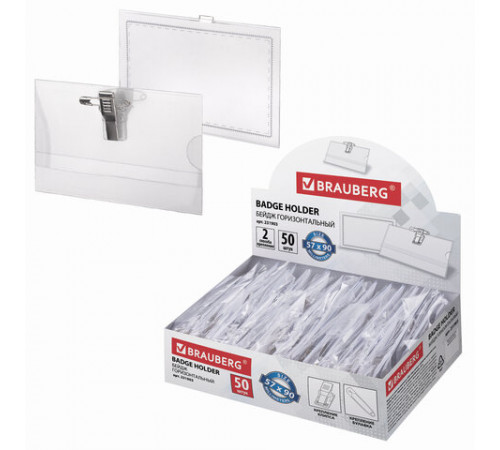 Бейджи горизонтальные(57х90 мм),КОМПЛЕКТ 50 шт.,с клипсой и булавкой,жесткие,BRAUBERG, 231903