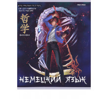 TM Prof-Press Тетрадь КЛЕТКА 48л. НЕМЕЦКИЙ ЯЗЫК «АНИМЕ» (48-9423) стандарт, холод фольга,софт-тач 48-9423