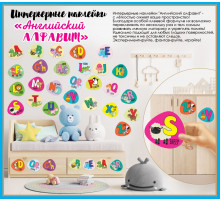 Интерьерные наклейки 