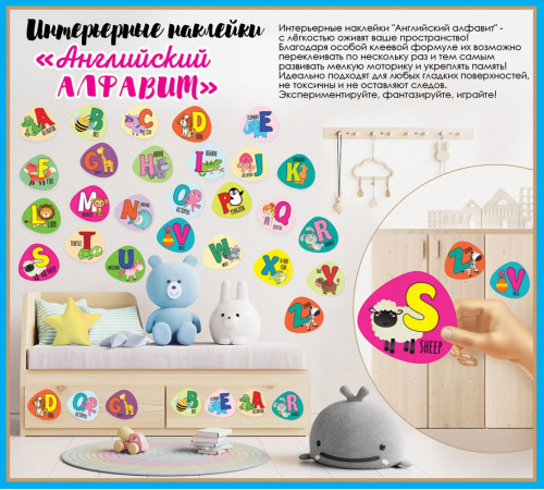 Интерьерные наклейки Интерьерные наклейки