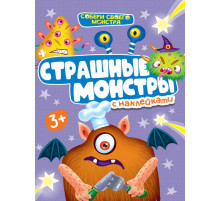 НАКЛЕЙКИ 