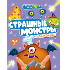 НАКЛЕЙКИ 